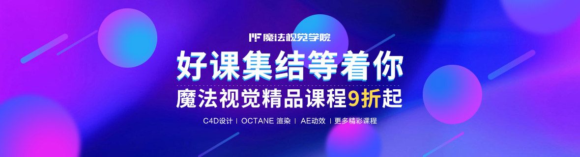 设计课程-如何快速自学设计?-优创意(ycyui)