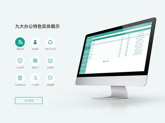 专题设计