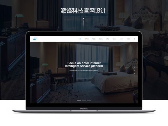 2018年第一稿