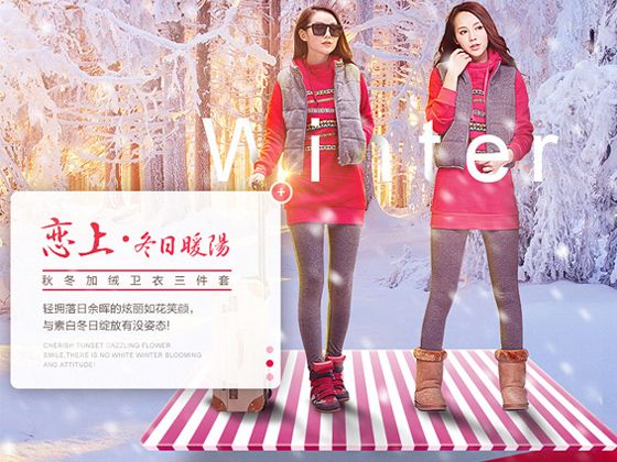 女装详情页！