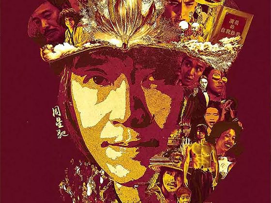 致敬导演版创意海报II