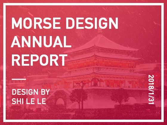 【Morse design】2017年作品集（部分）