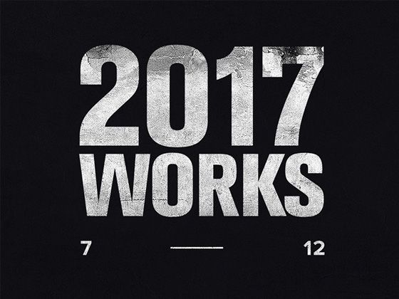 2017年游戏工作作品 