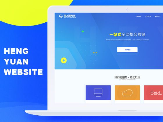 一个首页