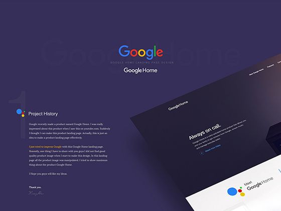 Google创意页面设计