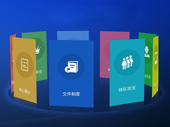 系统界面UI