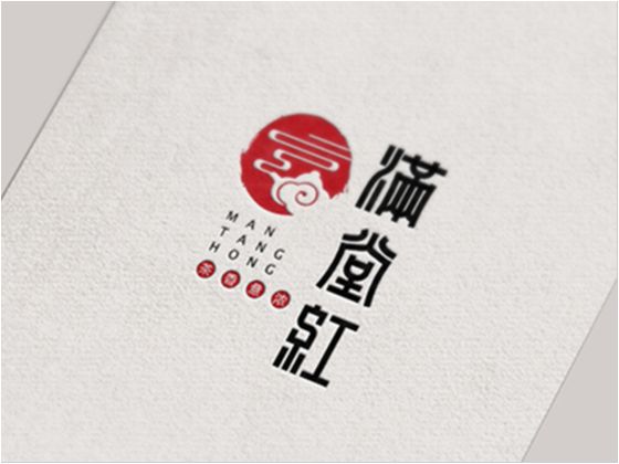 满堂红（茶楼LOGO）｜辛未设计