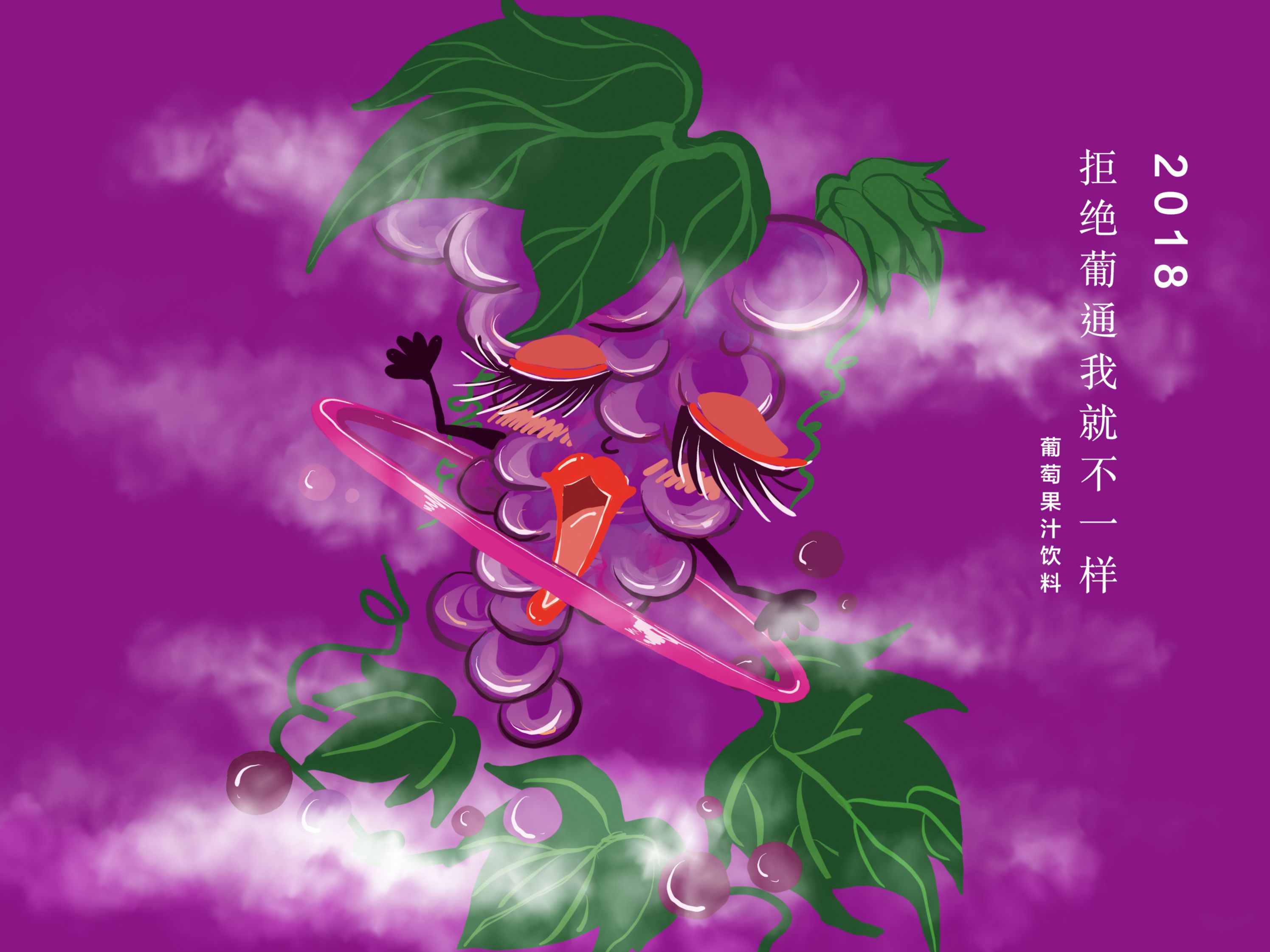 乐饮果汁-包装设计