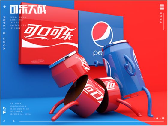 Coca Cola war-C4D