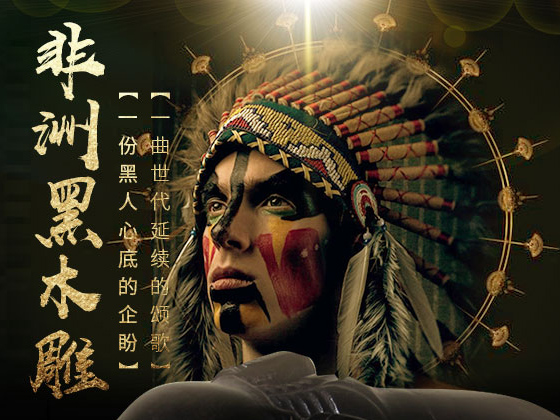 摆件详情页