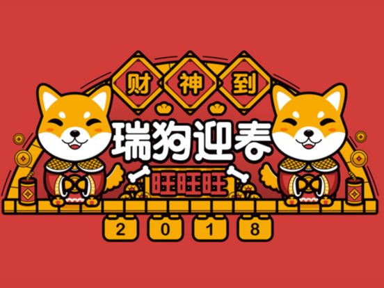 17年期掌柜下半年营销活动视觉稿