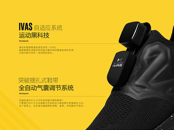 柯玛妮克 - 子品牌策划（智动力）