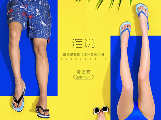 柯玛妮克 - 子品牌策划（海说）