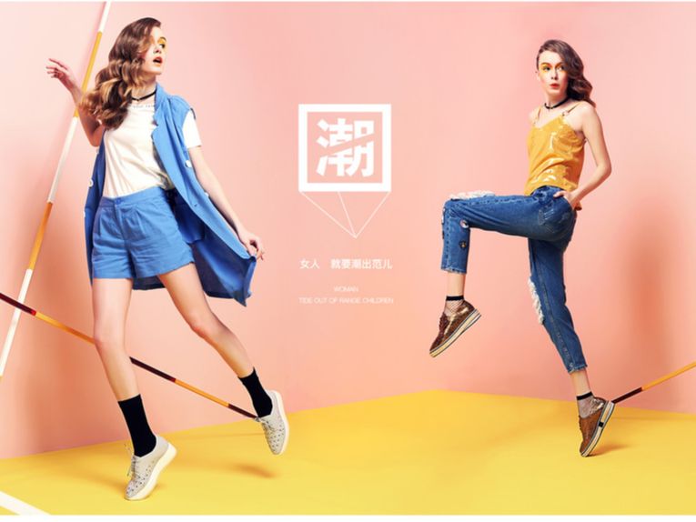 柯玛妮克 - 子品牌策划（如森）