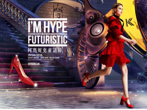 柯玛妮克-视觉营销方案