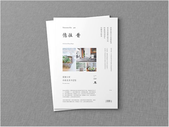 版式设计Design中的进阶Idea