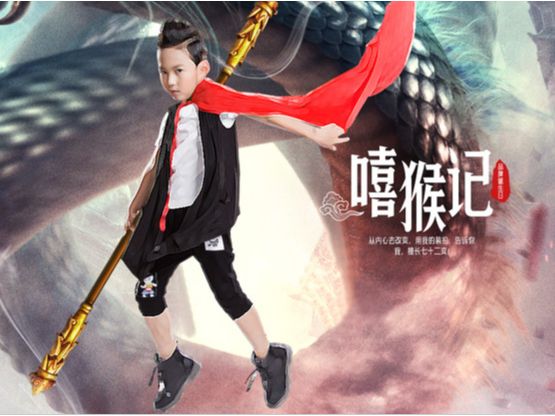 布布发现主题海报