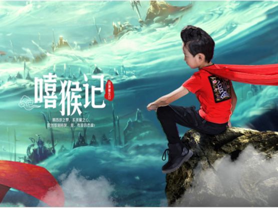 布布发现主题海报