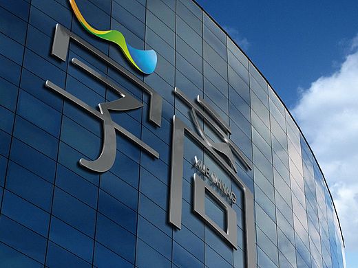 几枚Logo设计 品牌vi设计 