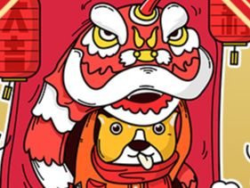 【2018】狗年贺岁