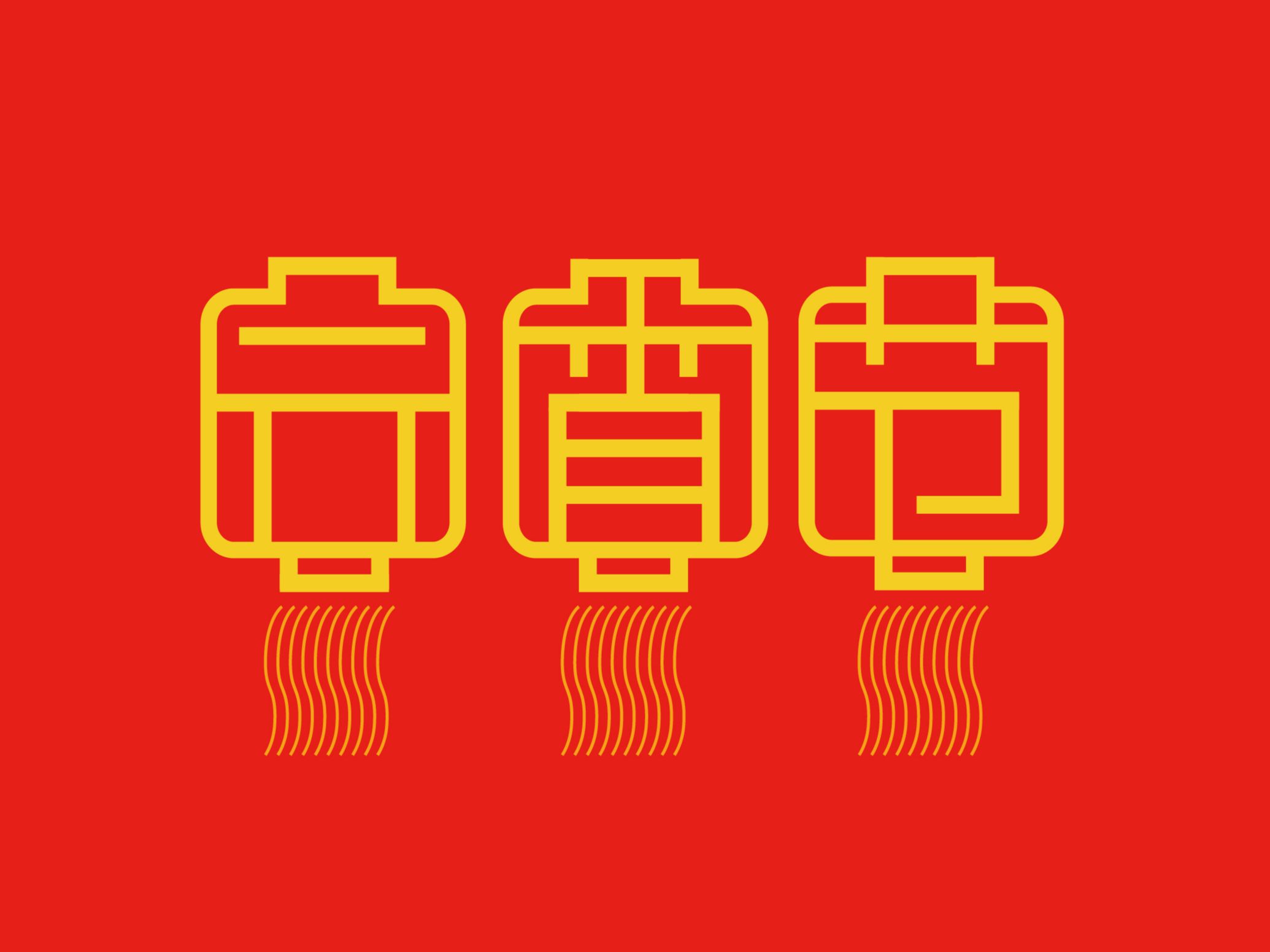 早期标志小集合2