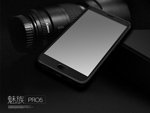 产品拍摄及精修魅族pro5,数码产品