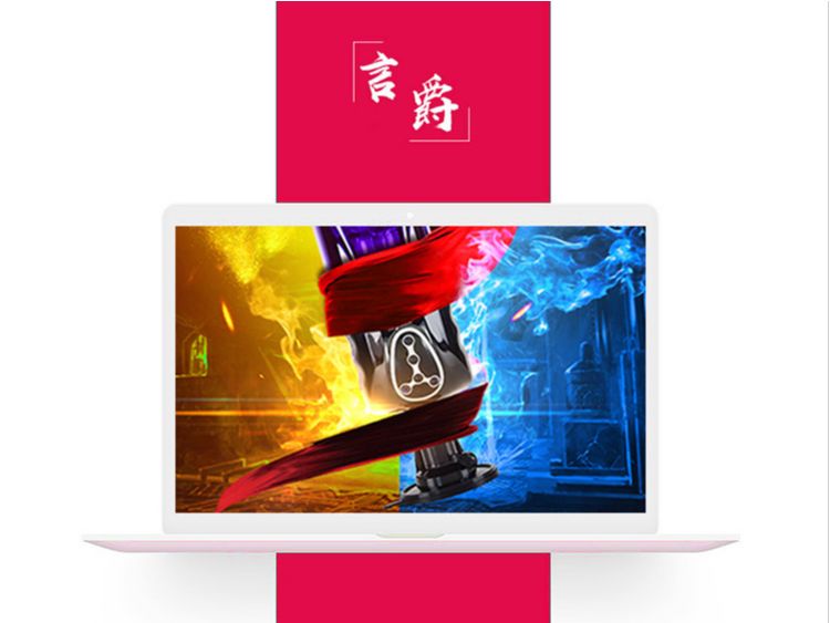 成人用品详情页案例