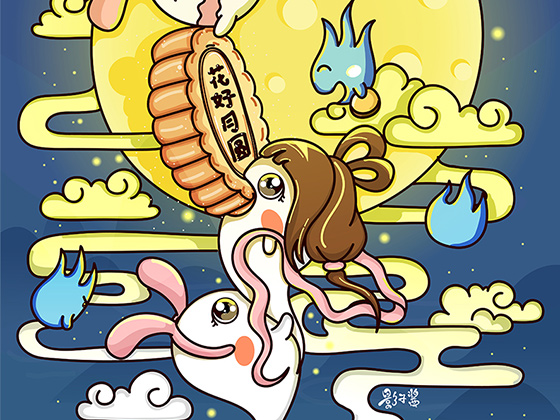 毁童年插画故事集 | 嫦娥奔月