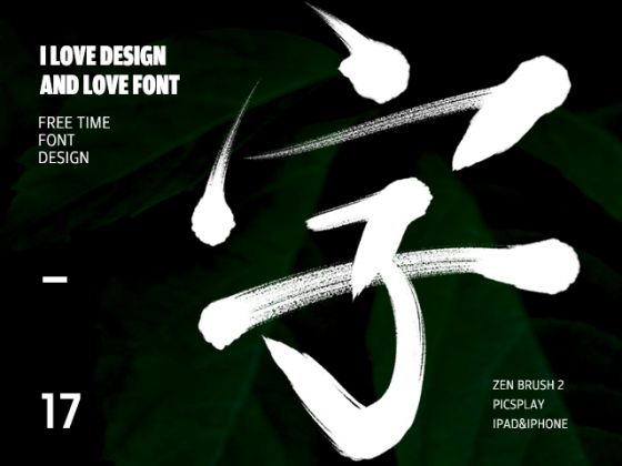 +Some Fonts Design+