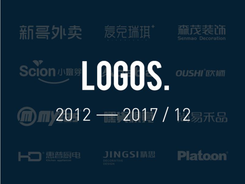 Logos. Marks. Lettering — 2017