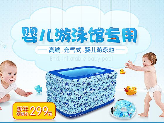 母婴品牌项目