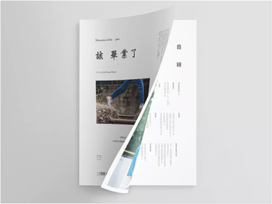 设计分享堆 17/2月份版式整理【2】