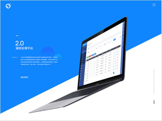 漏洞治理平台2.0