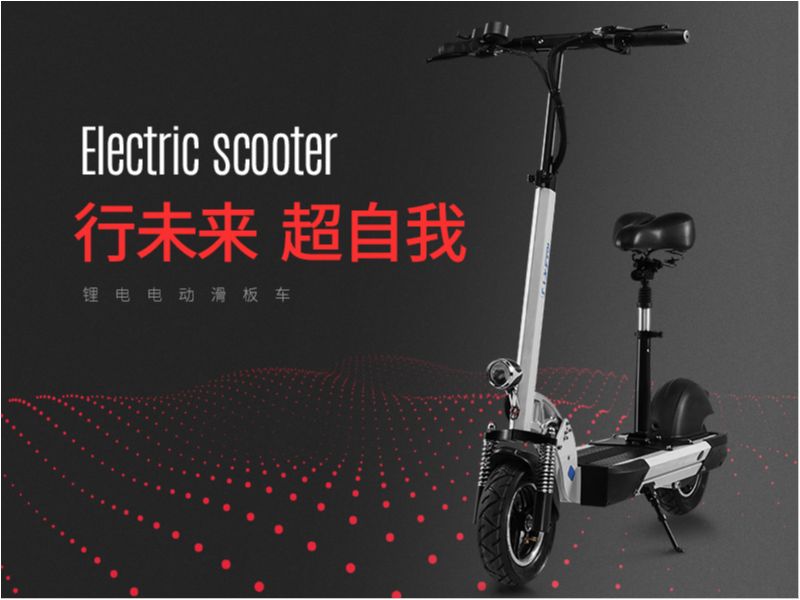 指纹锁&滑板车 电商详情
