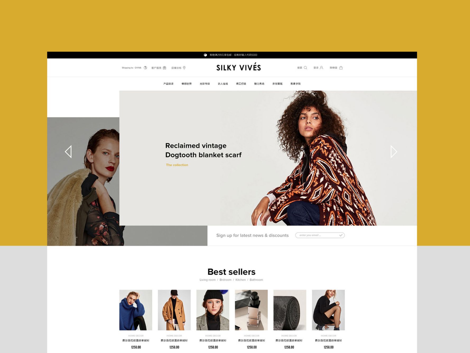 silky vives website