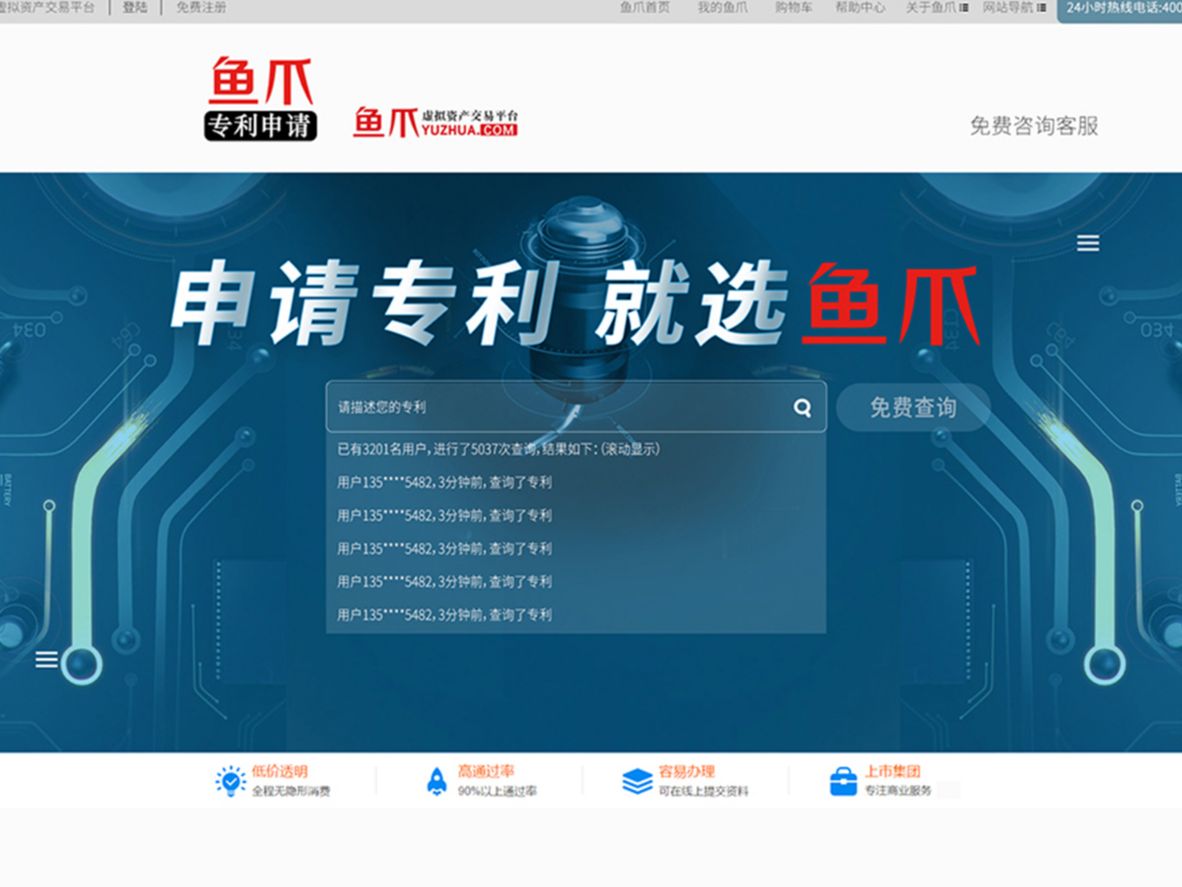 网页设计案例