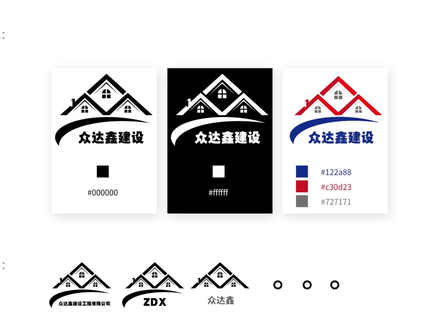 logo设计案例