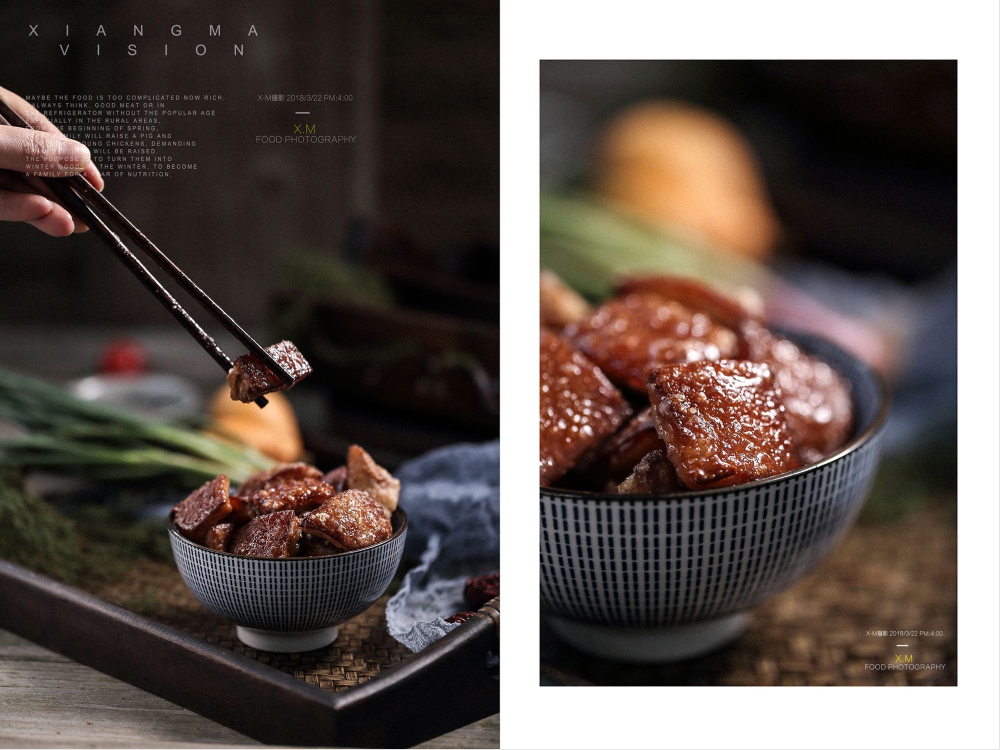 “年”的味蕾