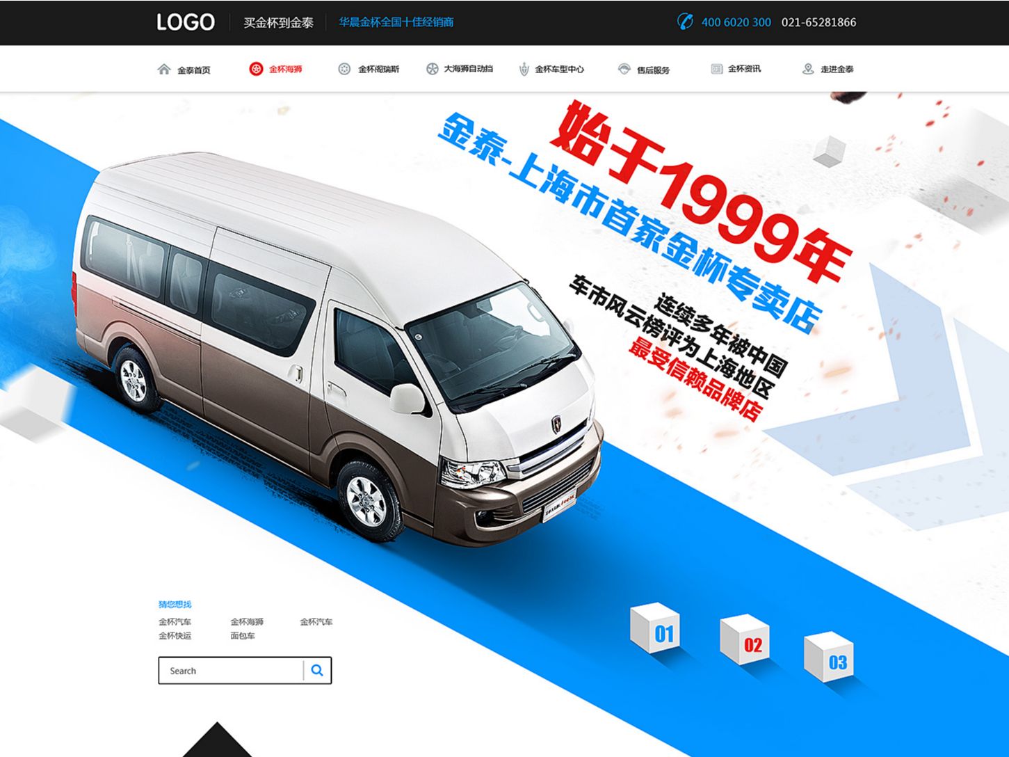 老东西2