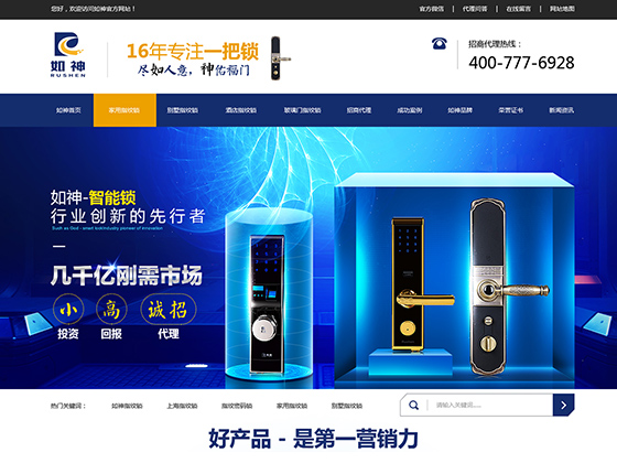 老东西