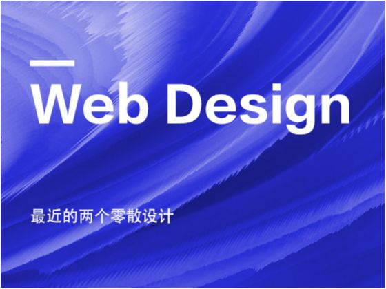 一些散货