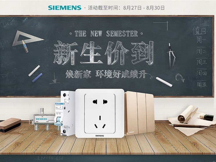 新生价到购 - BG