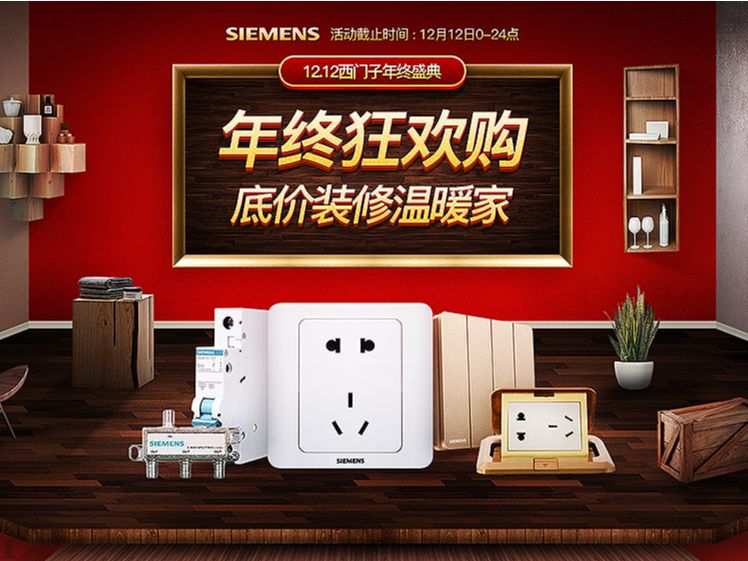 年终双十二 - BG 