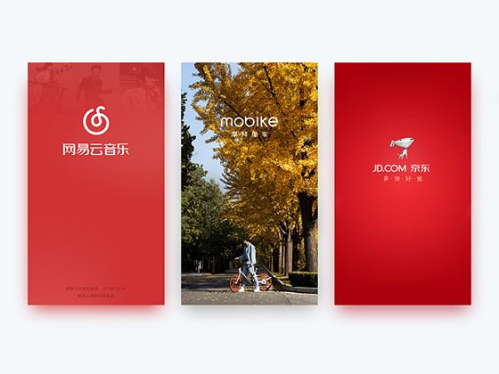 简单三步 教你设计个精美启动页