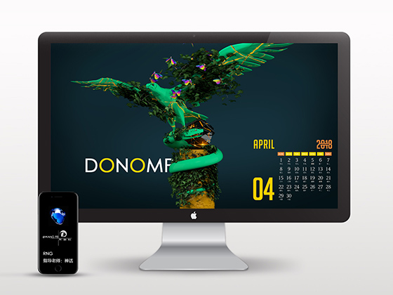 C4D创意海报建模