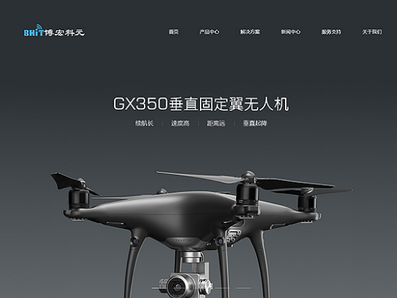 品牌企业官网DESIGN