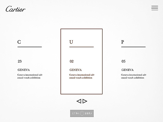Mobile + PC client - Cartier