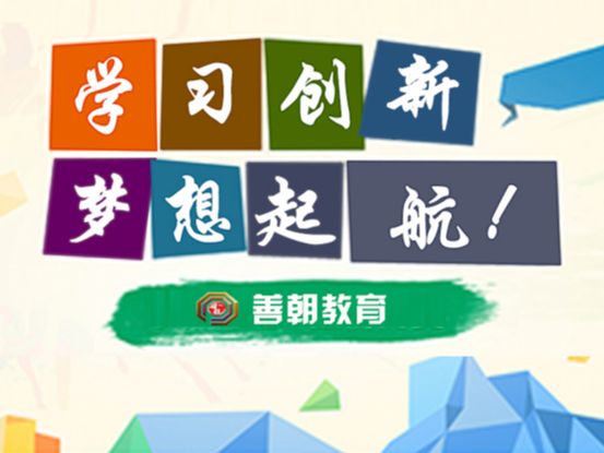 教育网站