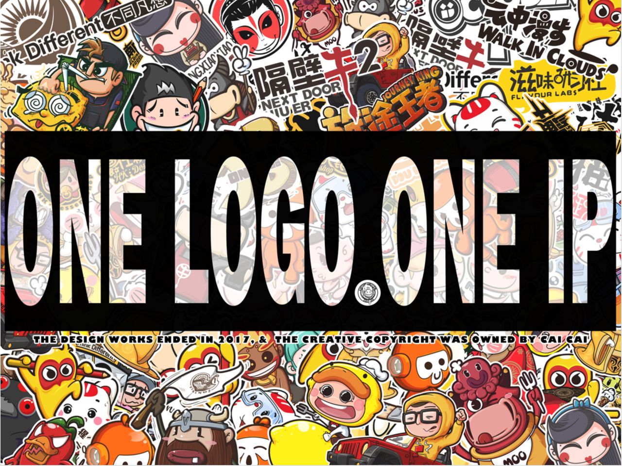 （1）ONE LOGO ONE IP