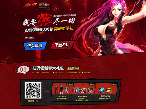 2014年一些游戏专题